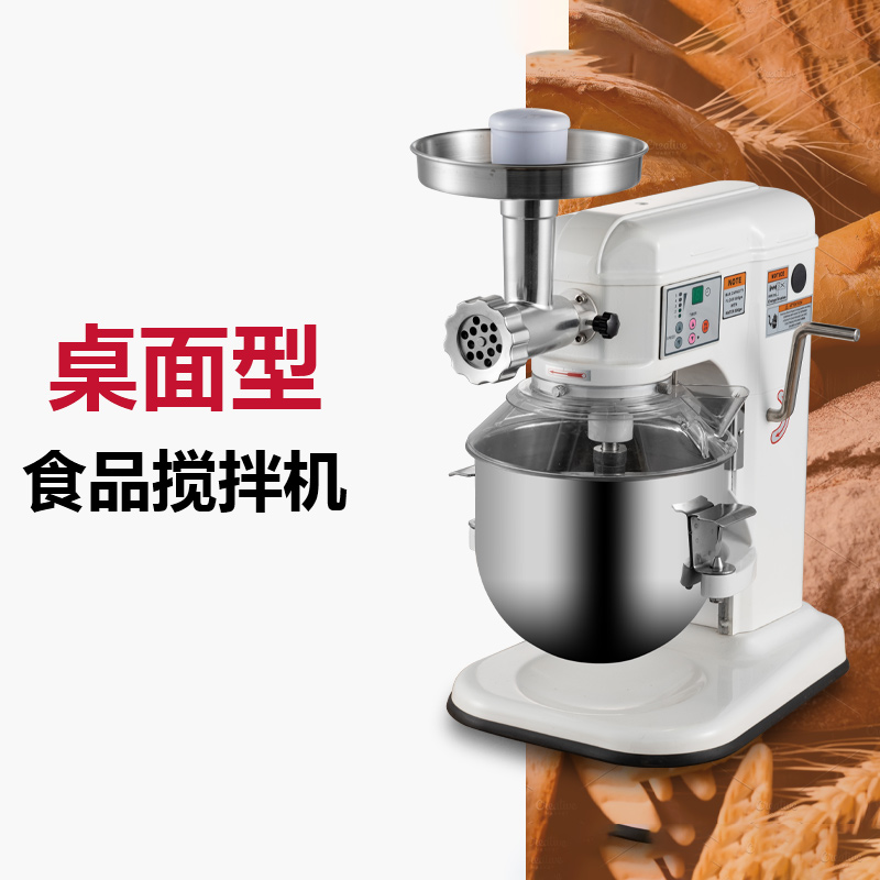 广东哪里有优质食品搅拌机-江门星丰食品机械供应