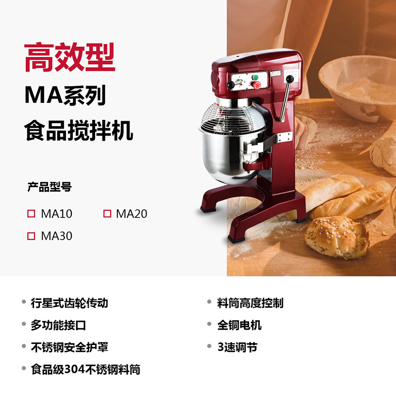 https://www.xing-feng.cn/Ultra-Power-Planetary-Mixer-48.html