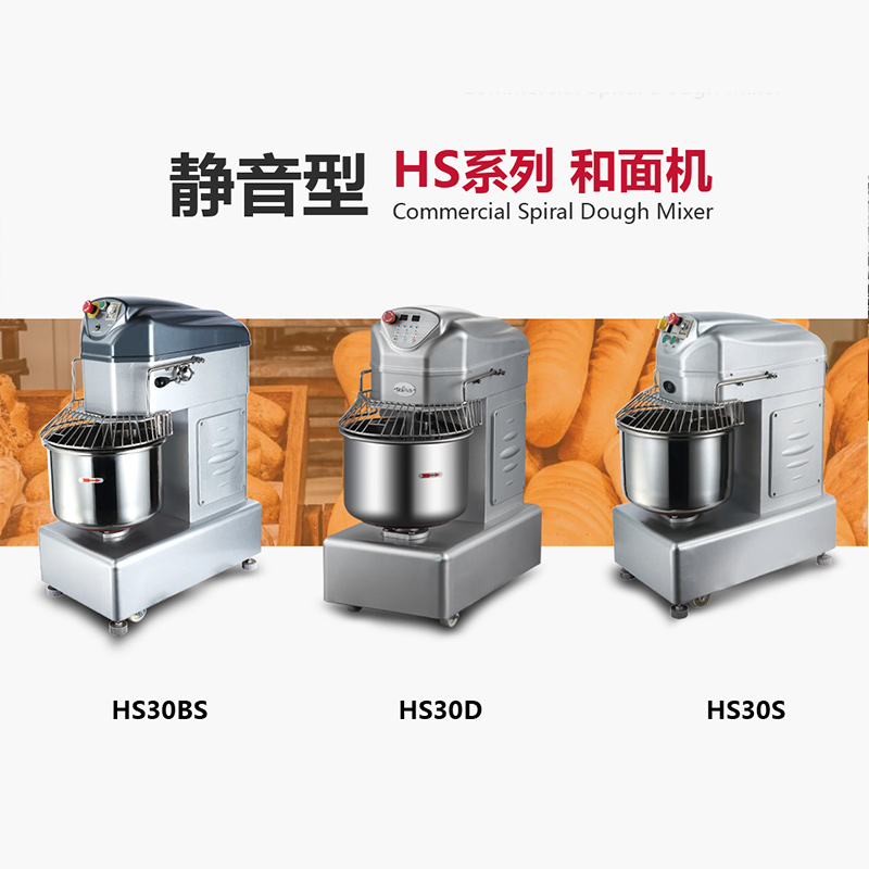 星丰食品机械HS系列静音型和面机出售-食品机械供应厂家